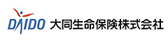 大同生命保険相互会社の代理店です